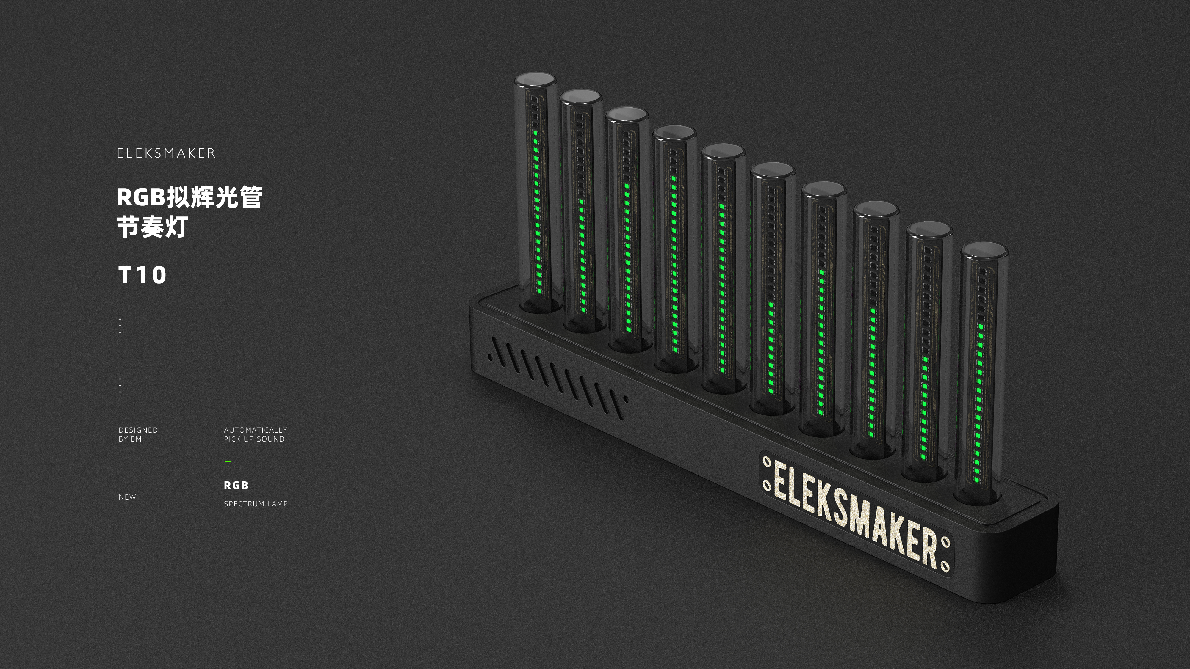 EleksMaker官网